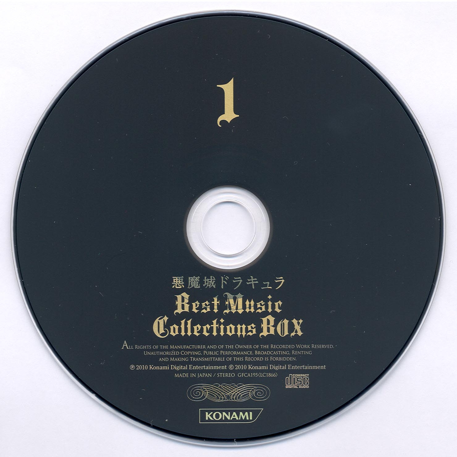 Akumajo Dracula Best Music Collections BOX (2010) MP3 - Download